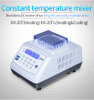 Shaking Thermostatic Dry Bath(Heating&Cooing type)